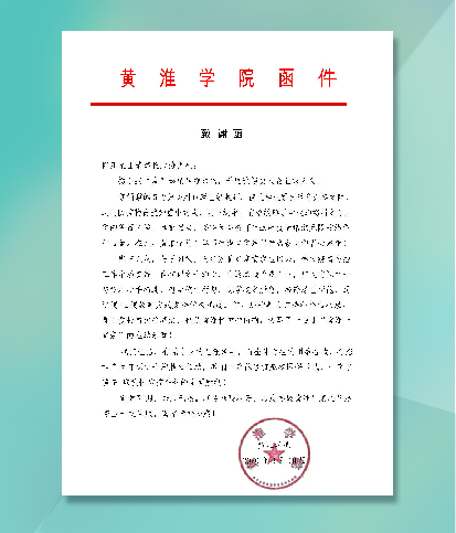 Donate anti-epidemic supplies to HuangHuai University