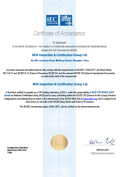 IECEE Accreditation Qualification