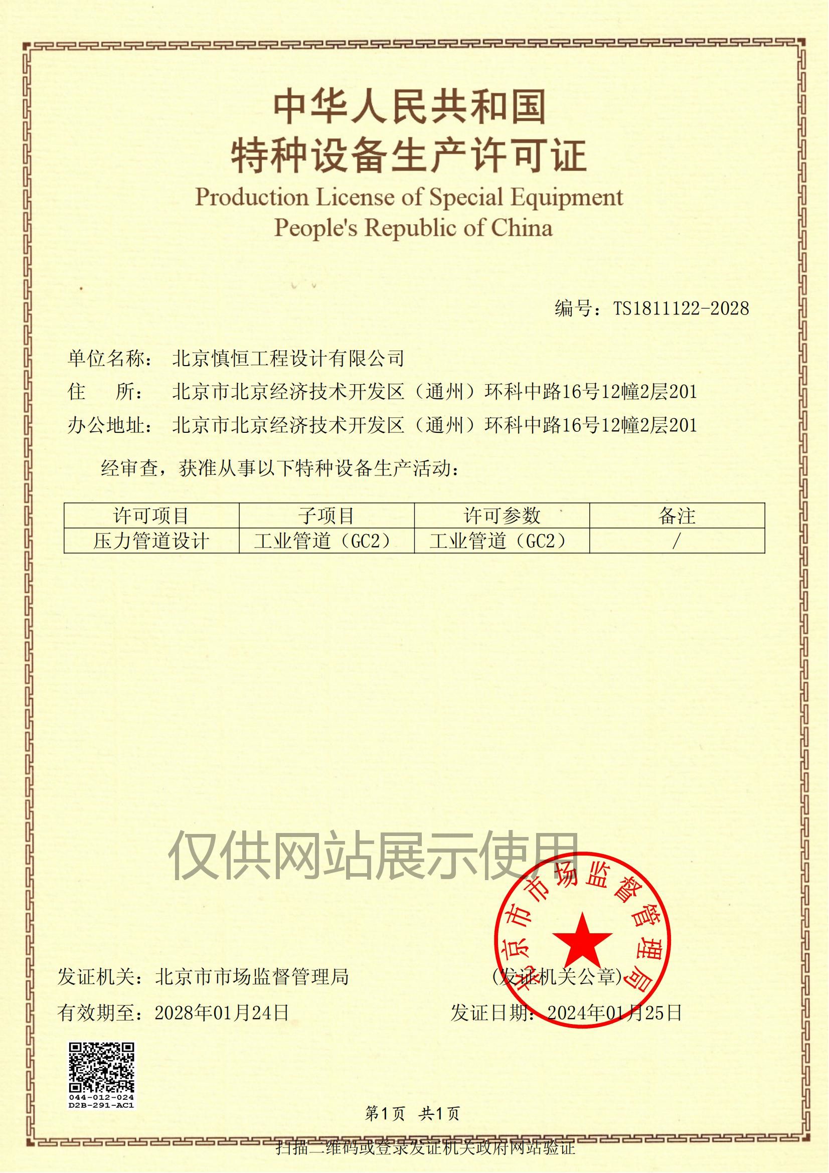 香港老牌印刷图源图库
