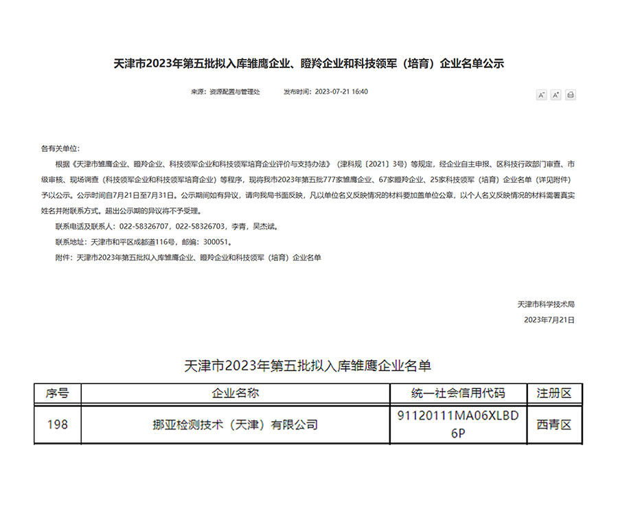 香港老牌印刷图源图库