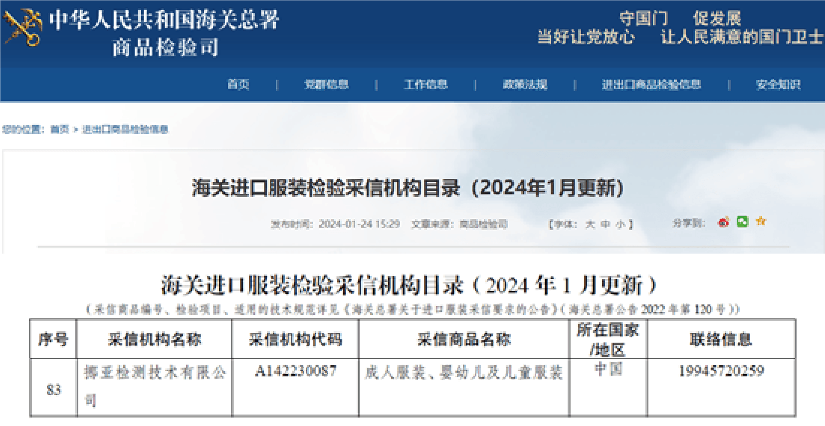 香港老牌印刷图源图库