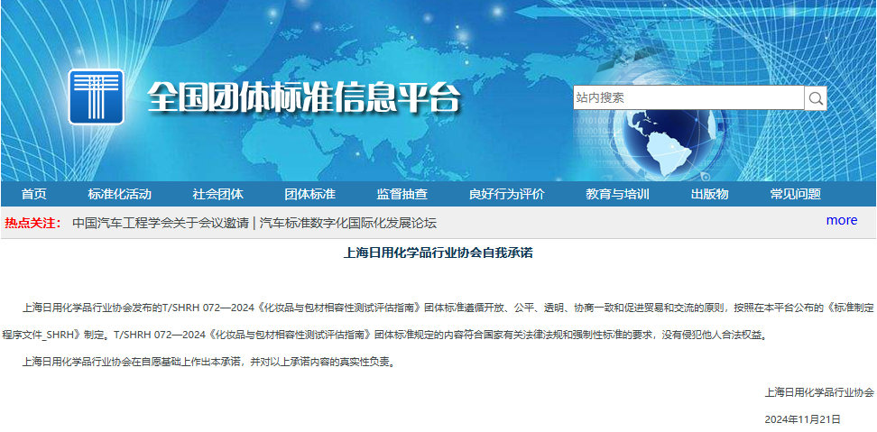 香港老牌印刷图源图库