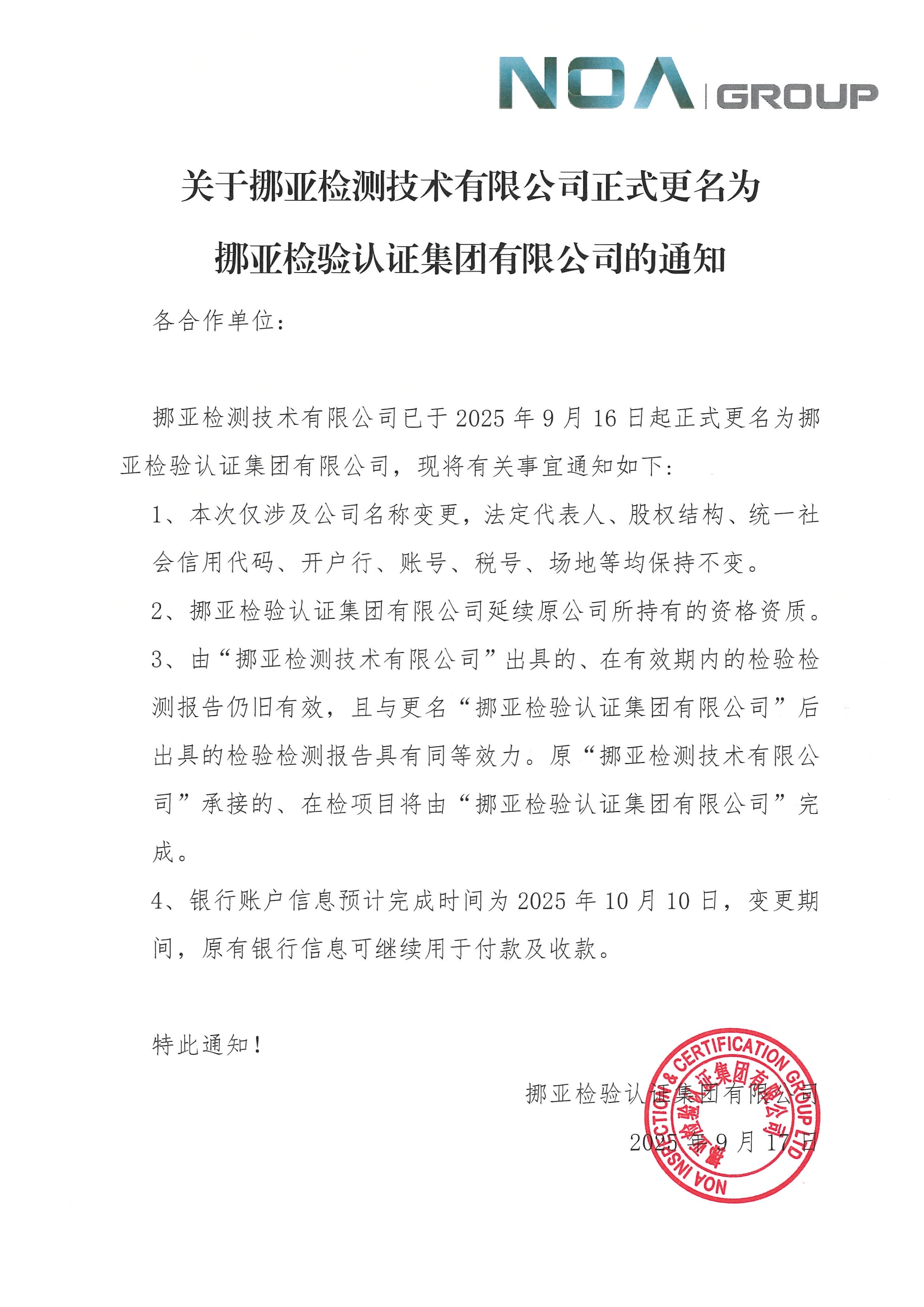 香港老牌印刷图源图库