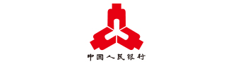 中国人民银行