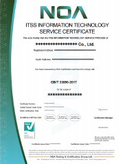 ITSS信息技术服务认证-EN