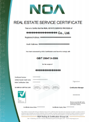 不动产服务认证-EN