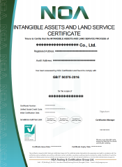 建筑工程和建筑物服务-EN