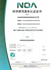 科学研究服务-CN