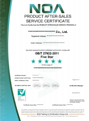 商品售后服务-EN